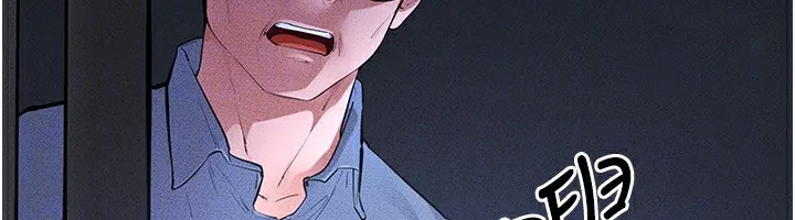 继母与继姐 第81話-品嘗乳溝間的美酒 第55页