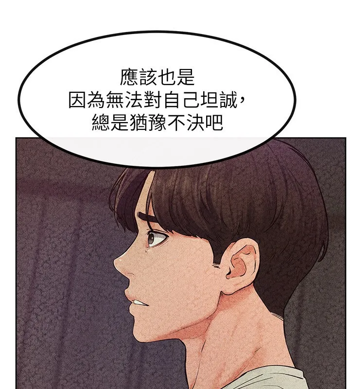 继母与继姐 第81話-品嘗乳溝間的美酒 第107页