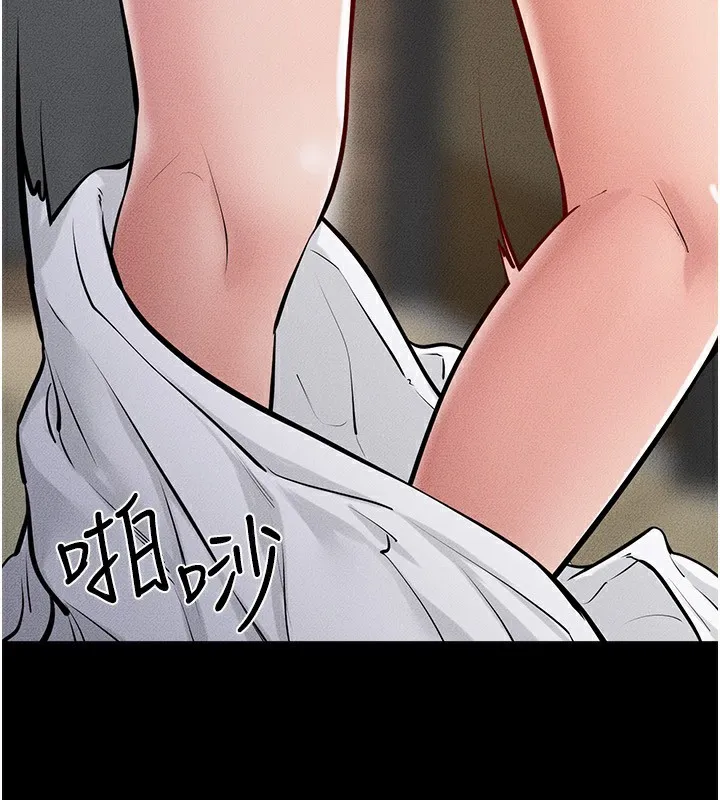 继母与继姐 第81話-品嘗乳溝間的美酒 第129页