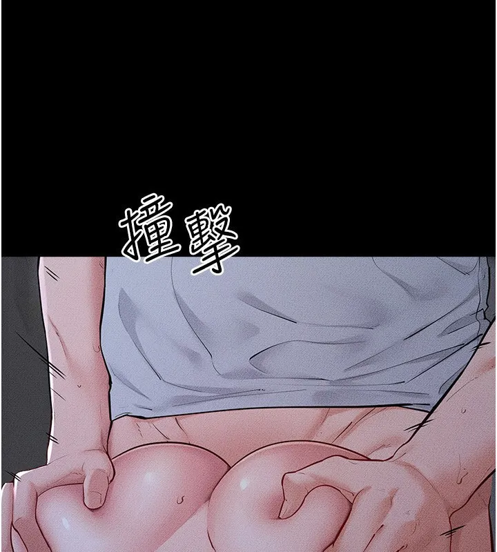 继母与继姐 第81話-品嘗乳溝間的美酒 第44页