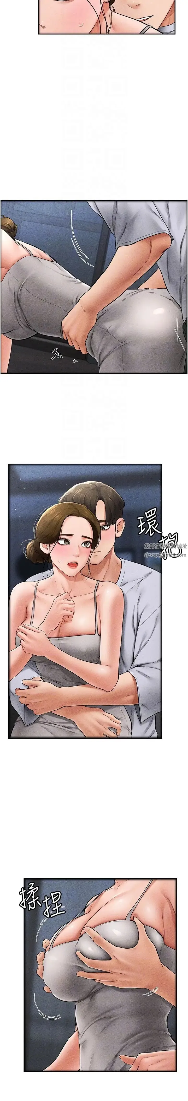 继母与继姐 第13話-看著媽媽的背影烤秋琴 第14页