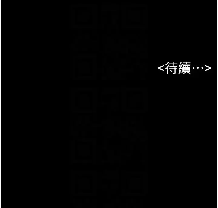 继母与继姐 第13話-看著媽媽的背影烤秋琴 第32页