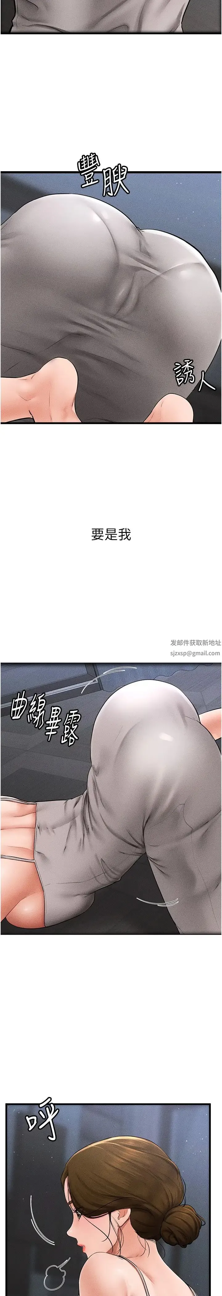 继母与继姐 第13話-看著媽媽的背影烤秋琴 第11页