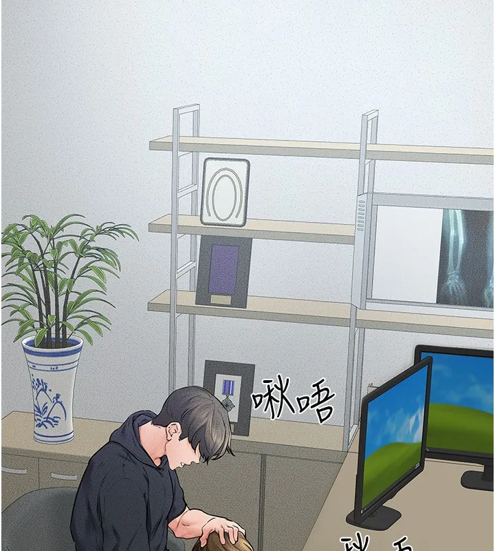 继母与继姐 第53話-用嘴幫兒子「磨豆漿」 第57页