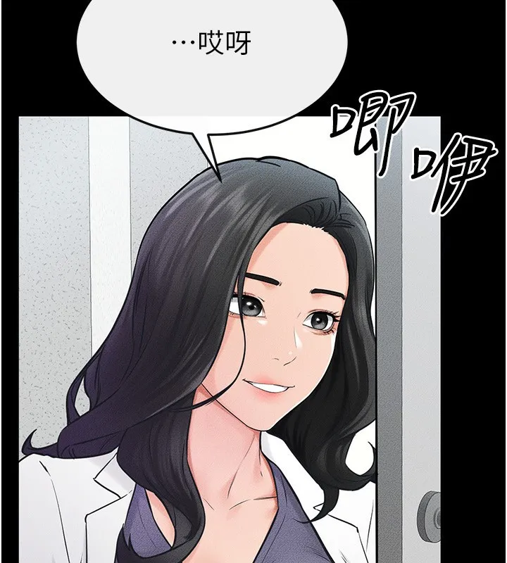 继母与继姐 第53話-用嘴幫兒子「磨豆漿」 第104页