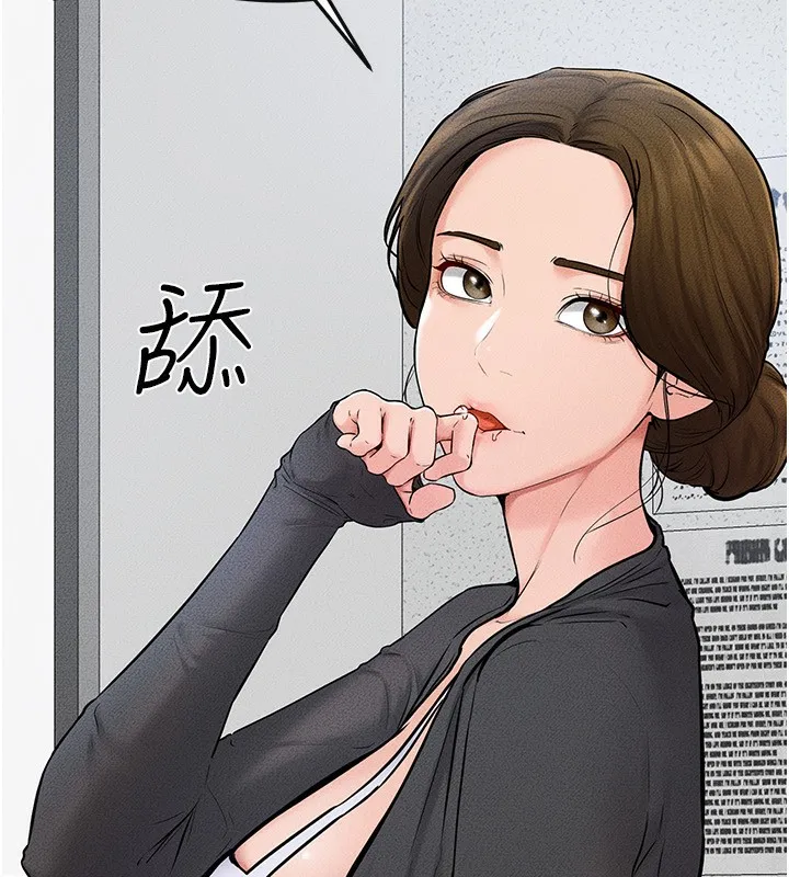 继母与继姐 第53話-用嘴幫兒子「磨豆漿」 第117页