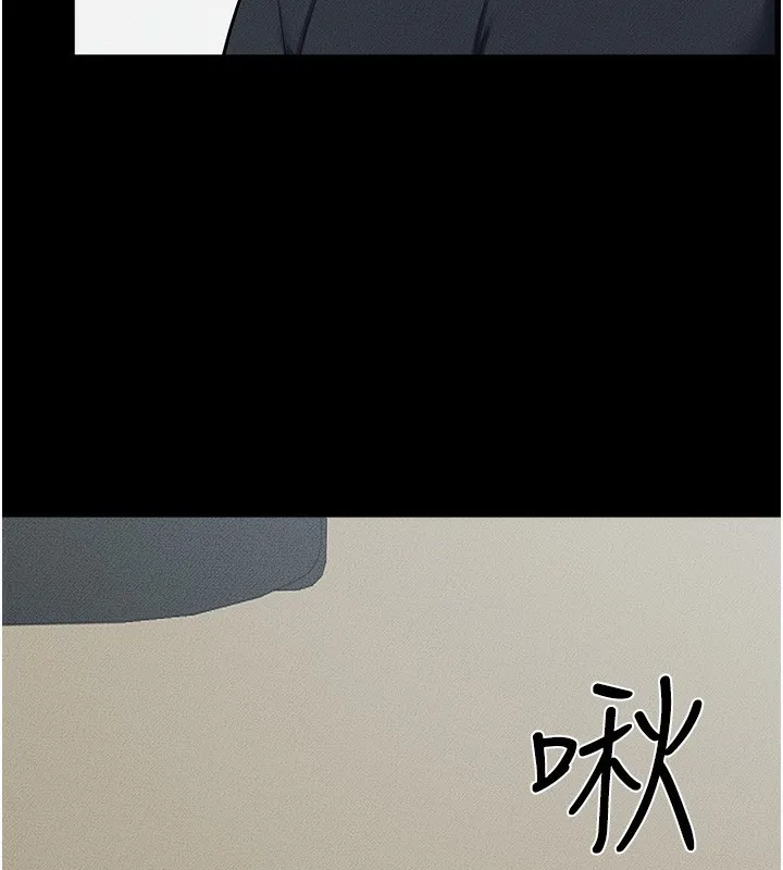 继母与继姐 第53話-用嘴幫兒子「磨豆漿」 第11页
