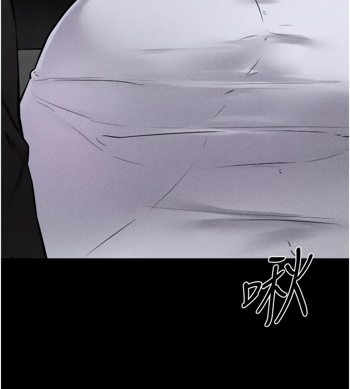 继母与继姐 第53話-用嘴幫兒子「磨豆漿」 第24页