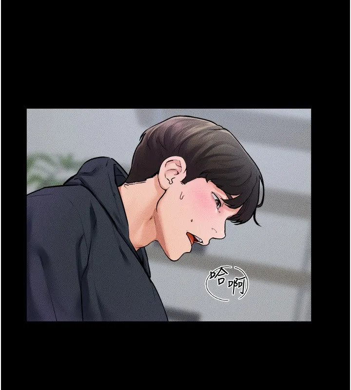继母与继姐 第53話-用嘴幫兒子「磨豆漿」 第39页