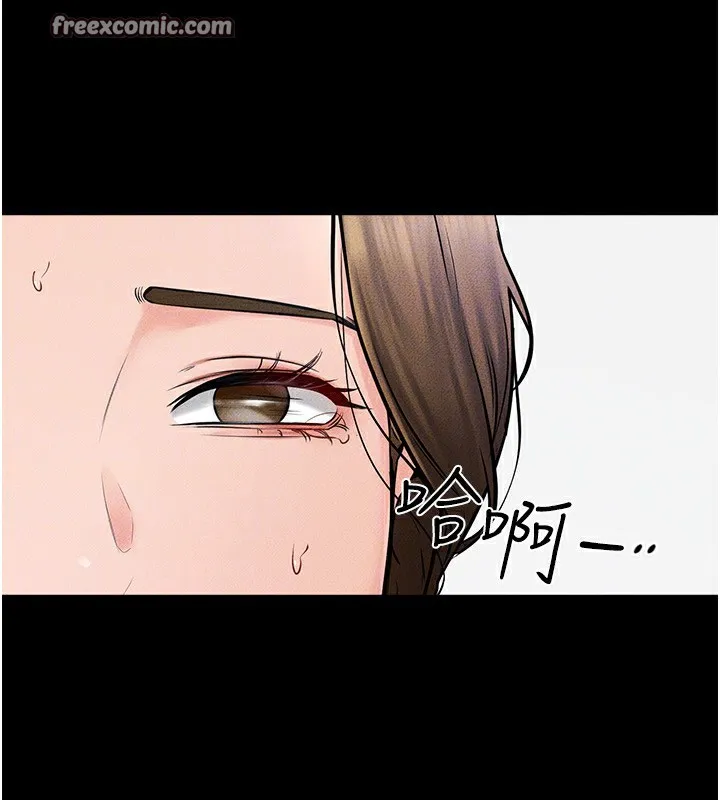 继母与继姐 第53話-用嘴幫兒子「磨豆漿」 第96页