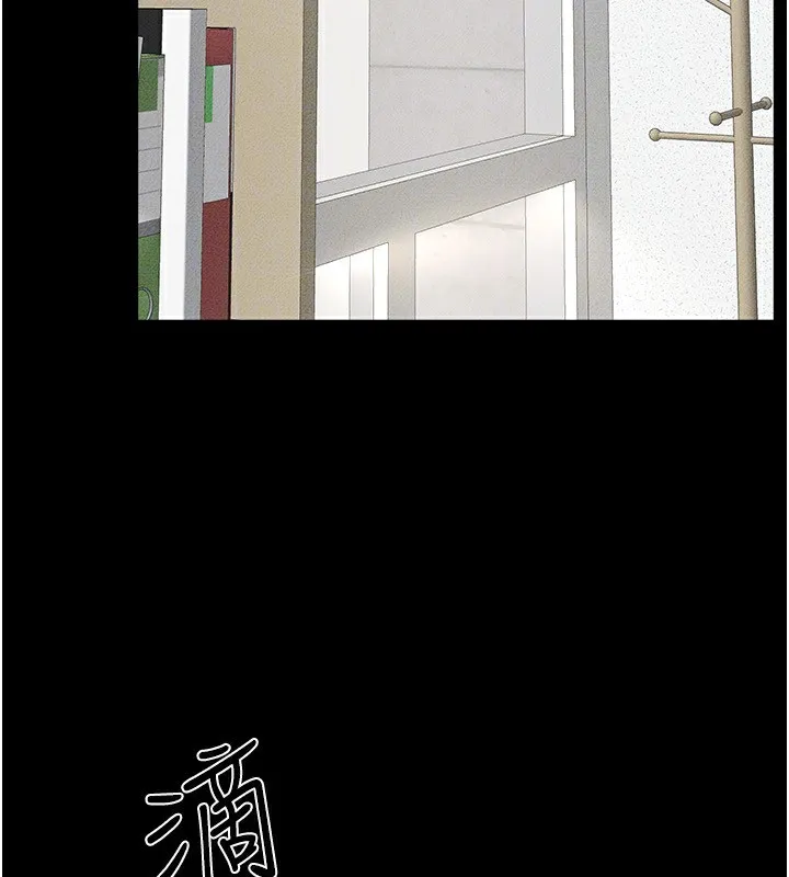继母与继姐 第53話-用嘴幫兒子「磨豆漿」 第33页