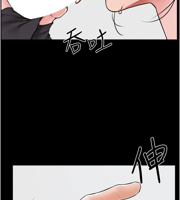 继母与继姐 第53話-用嘴幫兒子「磨豆漿」 第41页