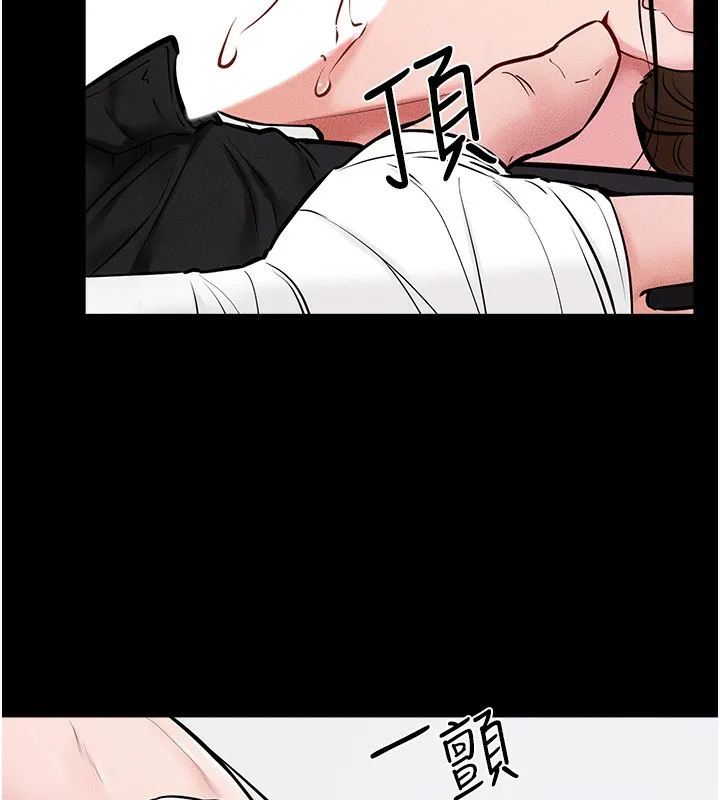 继母与继姐 第53話-用嘴幫兒子「磨豆漿」 第54页
