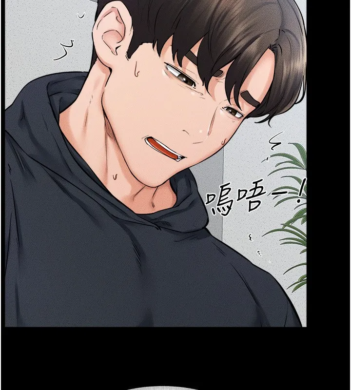 继母与继姐 第53話-用嘴幫兒子「磨豆漿」 第27页