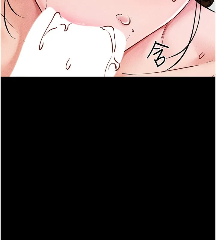 继母与继姐 第53話-用嘴幫兒子「磨豆漿」 第62页
