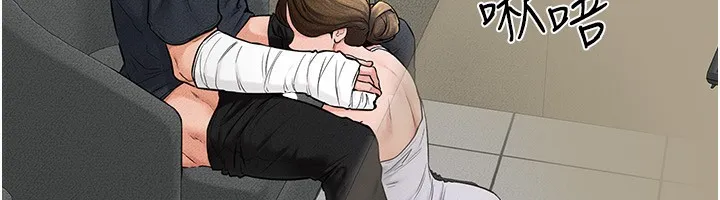 继母与继姐 第53話-用嘴幫兒子「磨豆漿」 第58页