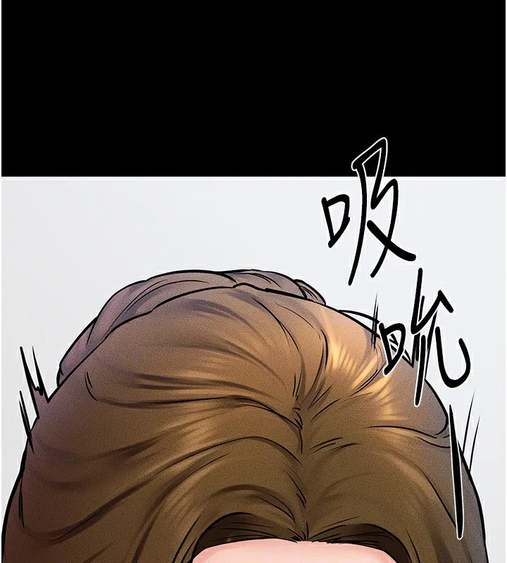 继母与继姐 第53話-用嘴幫兒子「磨豆漿」 第73页