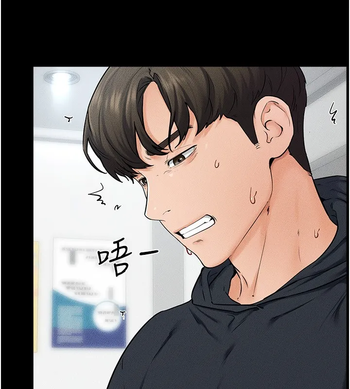 继母与继姐 第53話-用嘴幫兒子「磨豆漿」 第10页