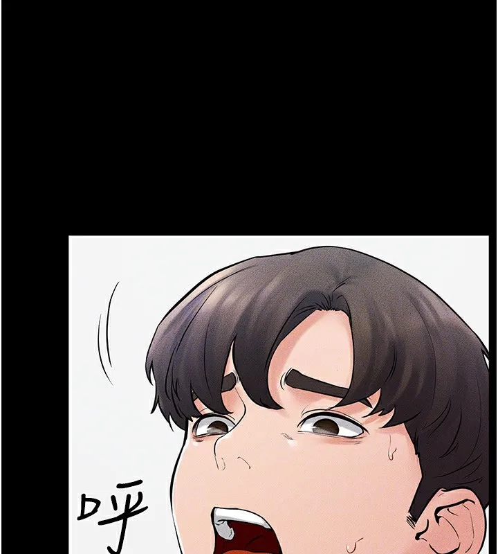 继母与继姐 第53話-用嘴幫兒子「磨豆漿」 第97页