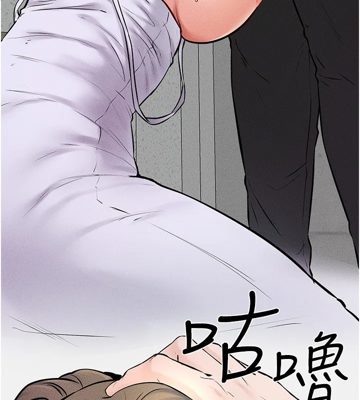 继母与继姐 第53話-用嘴幫兒子「磨豆漿」 第89页
