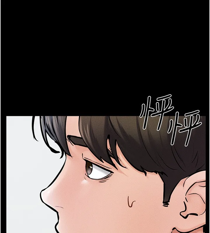 继母与继姐 第53話-用嘴幫兒子「磨豆漿」 第110页