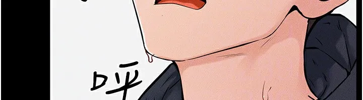 继母与继姐 第53話-用嘴幫兒子「磨豆漿」 第98页