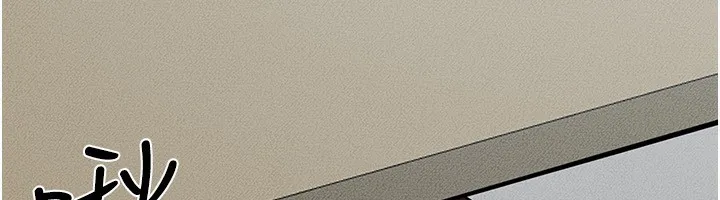 继母与继姐 第53話-用嘴幫兒子「磨豆漿」 第12页