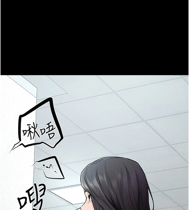 继母与继姐 第53話-用嘴幫兒子「磨豆漿」 第65页