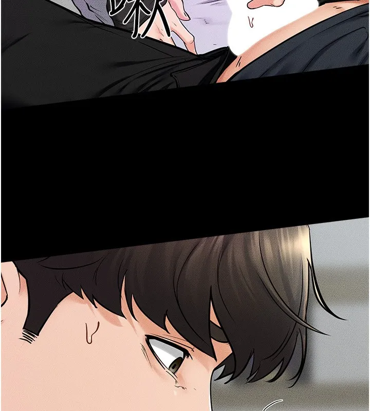 继母与继姐 第53話-用嘴幫兒子「磨豆漿」 第14页