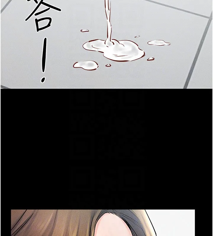 继母与继姐 第53話-用嘴幫兒子「磨豆漿」 第93页