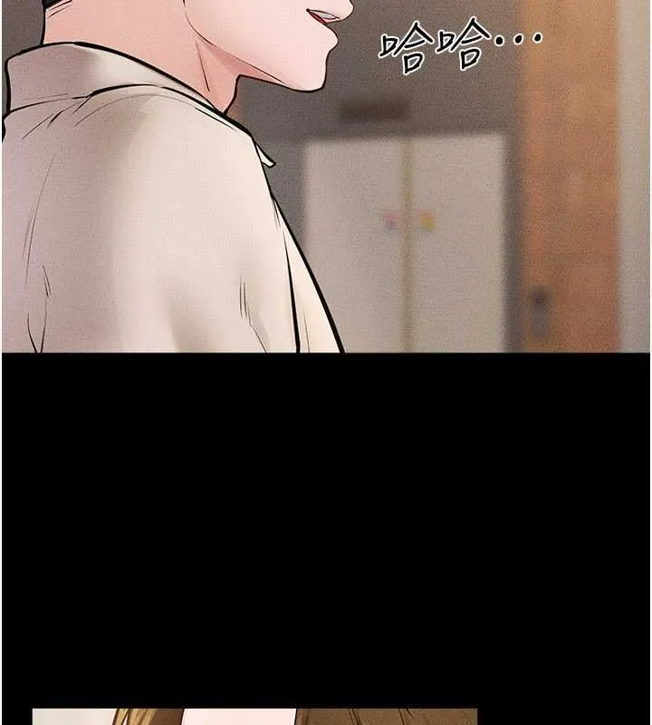 继母与继姐 第99話-不能對媽媽開這種玩笑 第121页