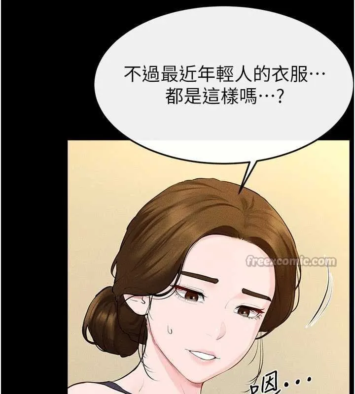 继母与继姐 第99話-不能對媽媽開這種玩笑 第42页