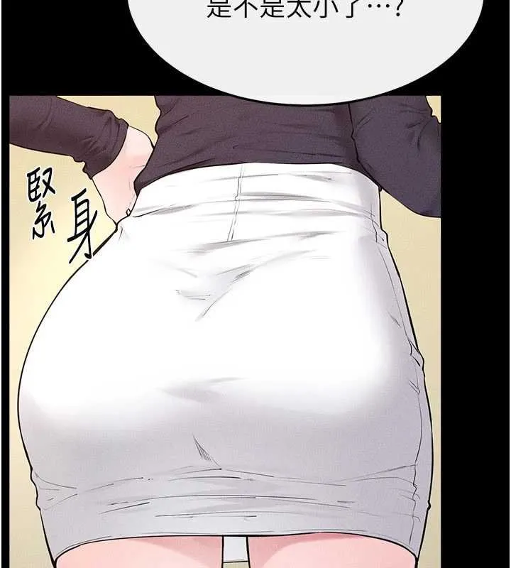 继母与继姐 第99話-不能對媽媽開這種玩笑 第44页