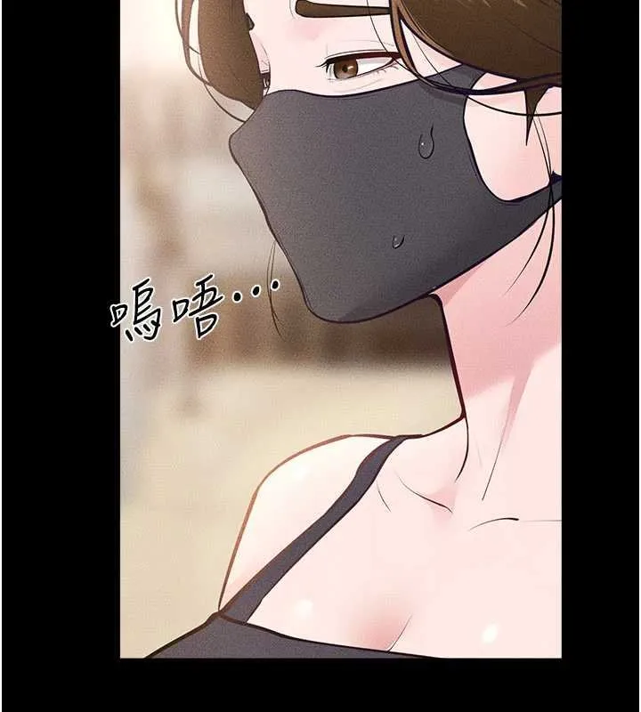 继母与继姐 第99話-不能對媽媽開這種玩笑 第125页