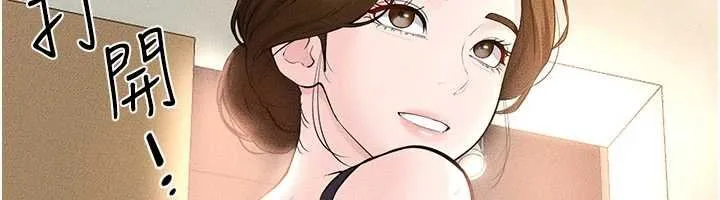 继母与继姐 第99話-不能對媽媽開這種玩笑 第62页