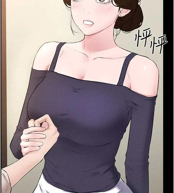 继母与继姐 第99話-不能對媽媽開這種玩笑 第58页