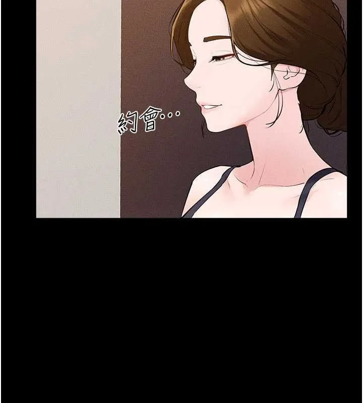 继母与继姐 第99話-不能對媽媽開這種玩笑 第60页