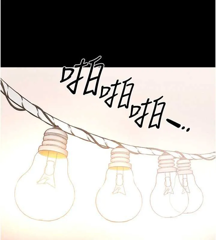 继母与继姐 第99話-不能對媽媽開這種玩笑 第115页