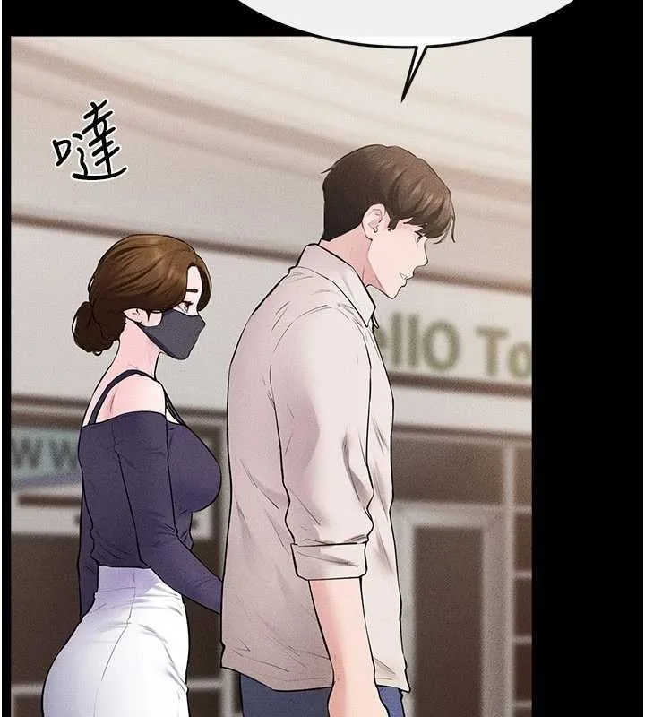 继母与继姐 第99話-不能對媽媽開這種玩笑 第88页