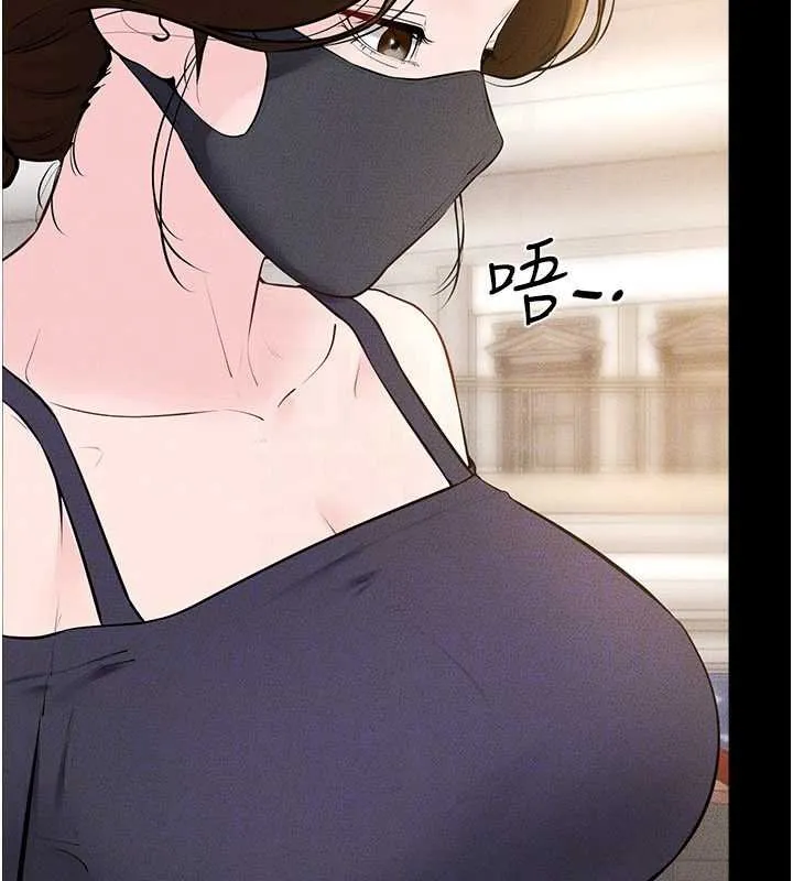 继母与继姐 第99話-不能對媽媽開這種玩笑 第76页