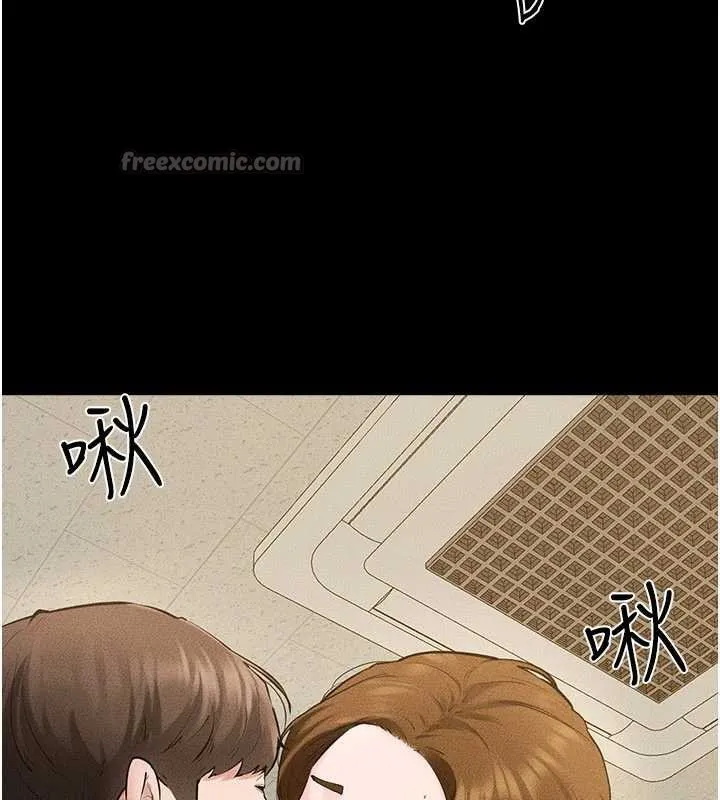 继母与继姐 第99話-不能對媽媽開這種玩笑 第140页