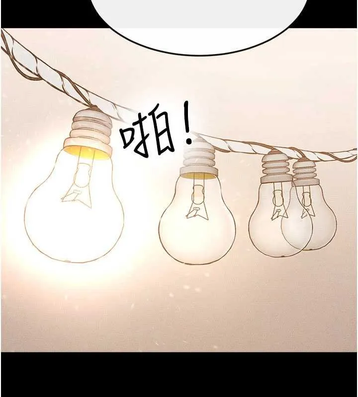 继母与继姐 第99話-不能對媽媽開這種玩笑 第65页