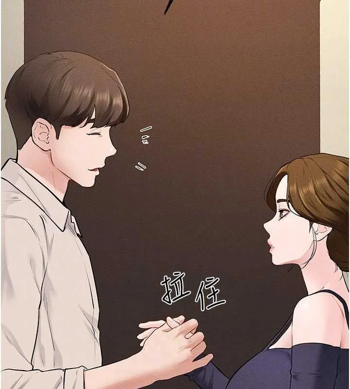 继母与继姐 第99話-不能對媽媽開這種玩笑 第55页