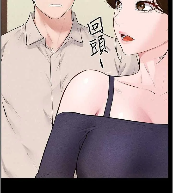 继母与继姐 第99話-不能對媽媽開這種玩笑 第39页