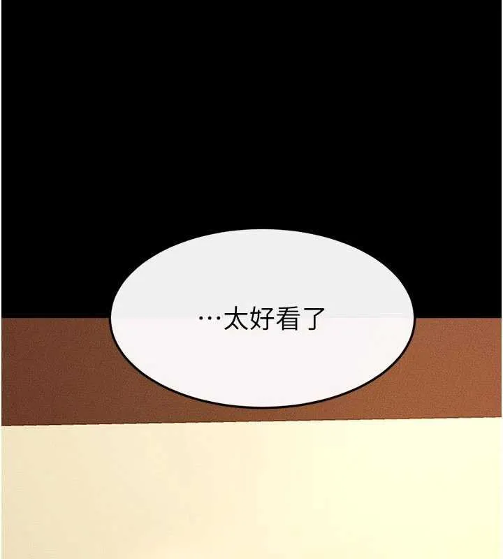 继母与继姐 第99話-不能對媽媽開這種玩笑 第48页