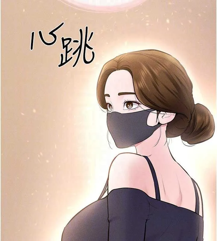 继母与继姐 第99話-不能對媽媽開這種玩笑 第132页