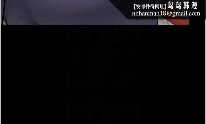 继母与继姐 第99話-不能對媽媽開這種玩笑 第77页