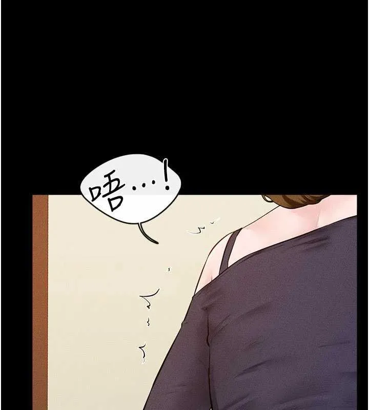 继母与继姐 第99話-不能對媽媽開這種玩笑 第36页