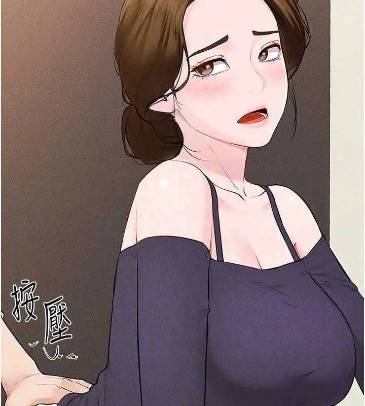 继母与继姐 第99話-不能對媽媽開這種玩笑 第31页