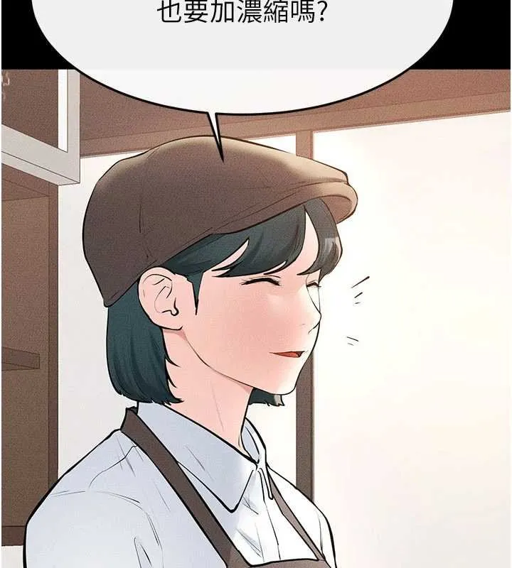 继母与继姐 第99話-不能對媽媽開這種玩笑 第106页